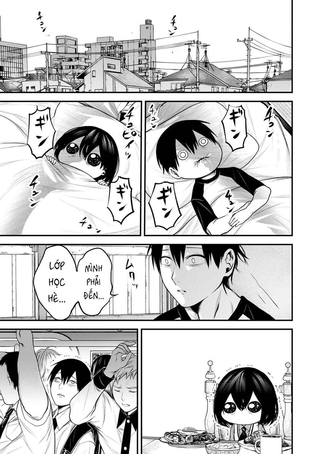 Tonari no Kurokawa-san Chapter 42 - Page 18