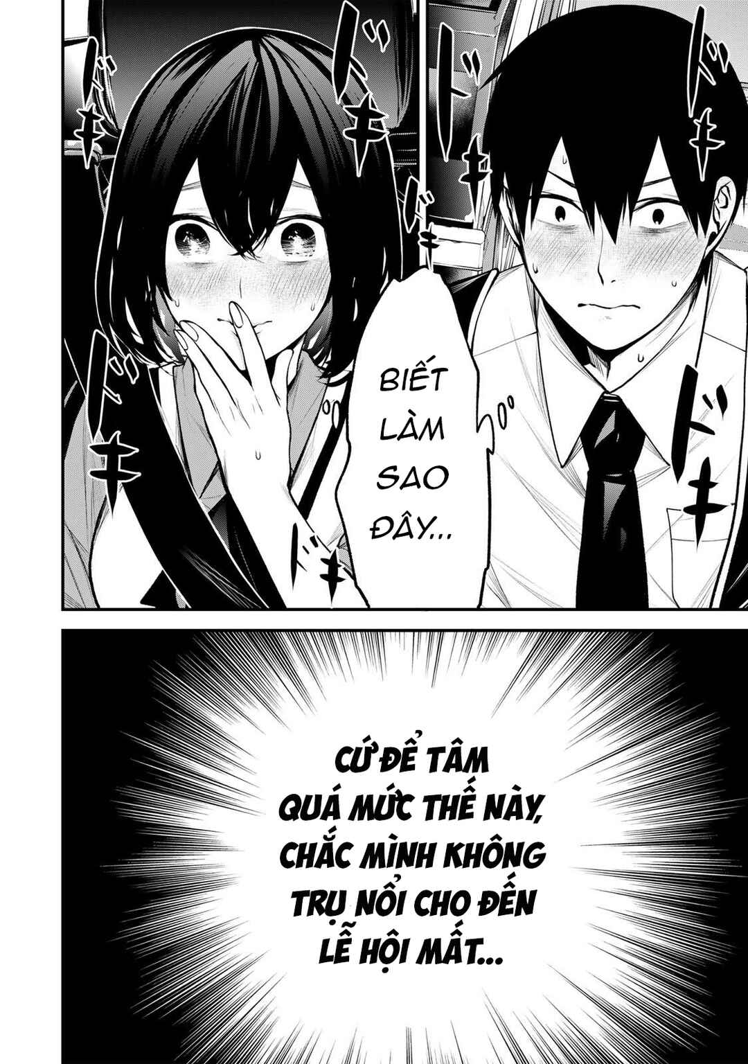 Tonari no Kurokawa-san Chapter 42 - Page 19