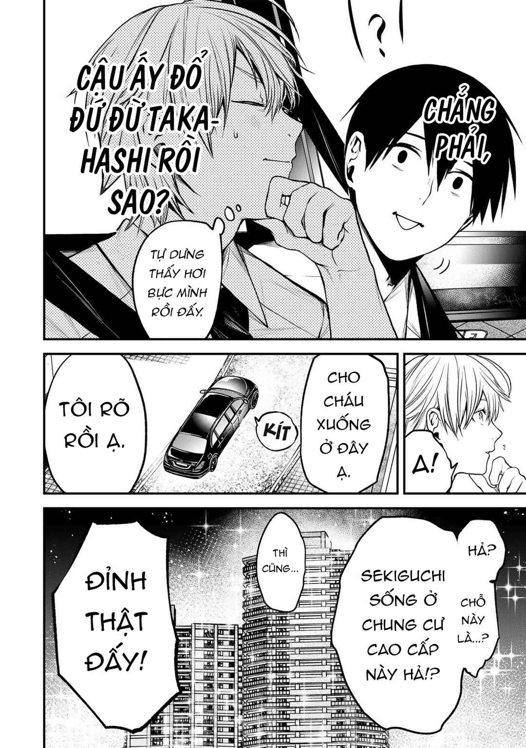 Tonari no Kurokawa-san Chapter 42 - Page 5
