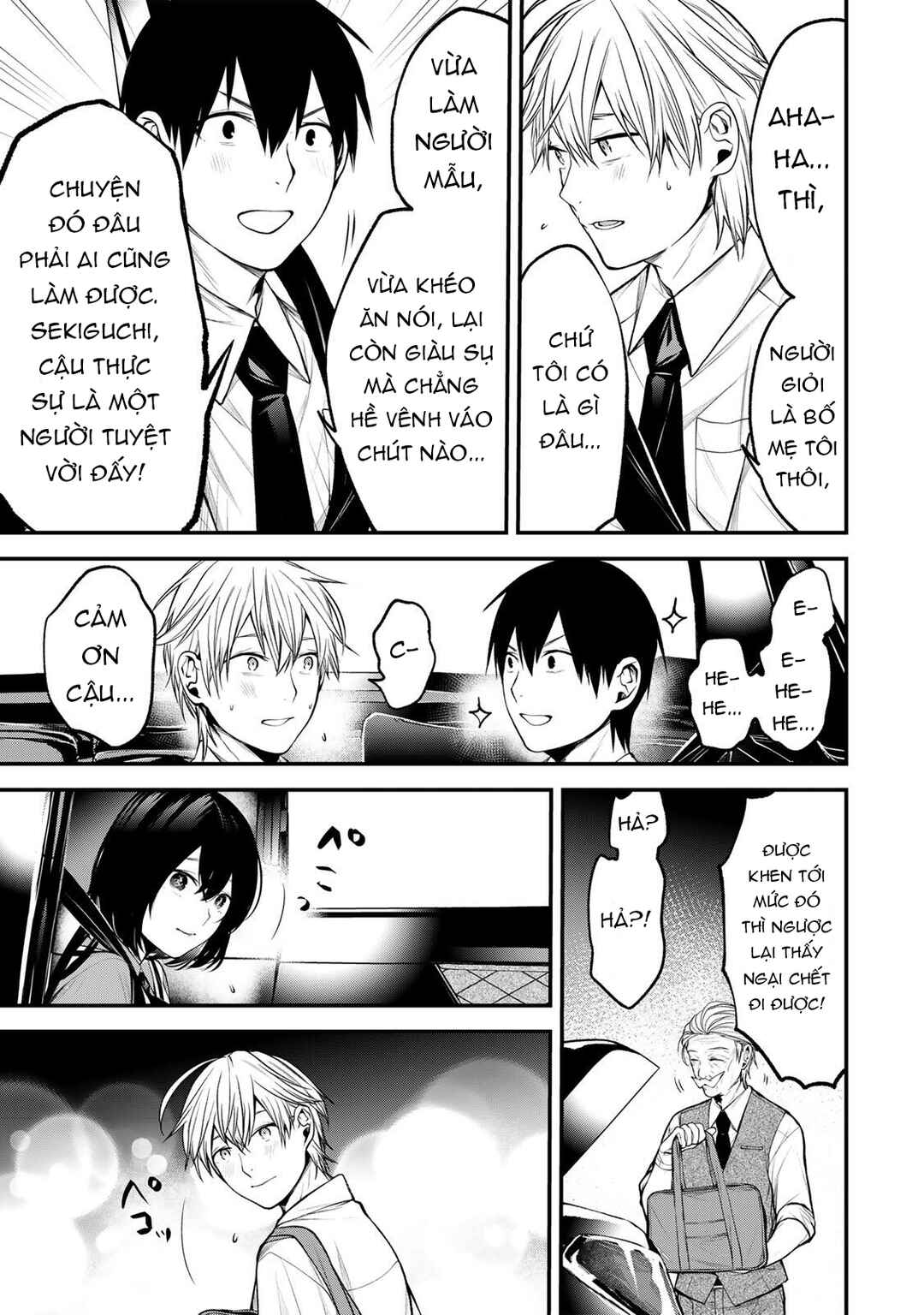 Tonari no Kurokawa-san Chapter 42 - Page 6