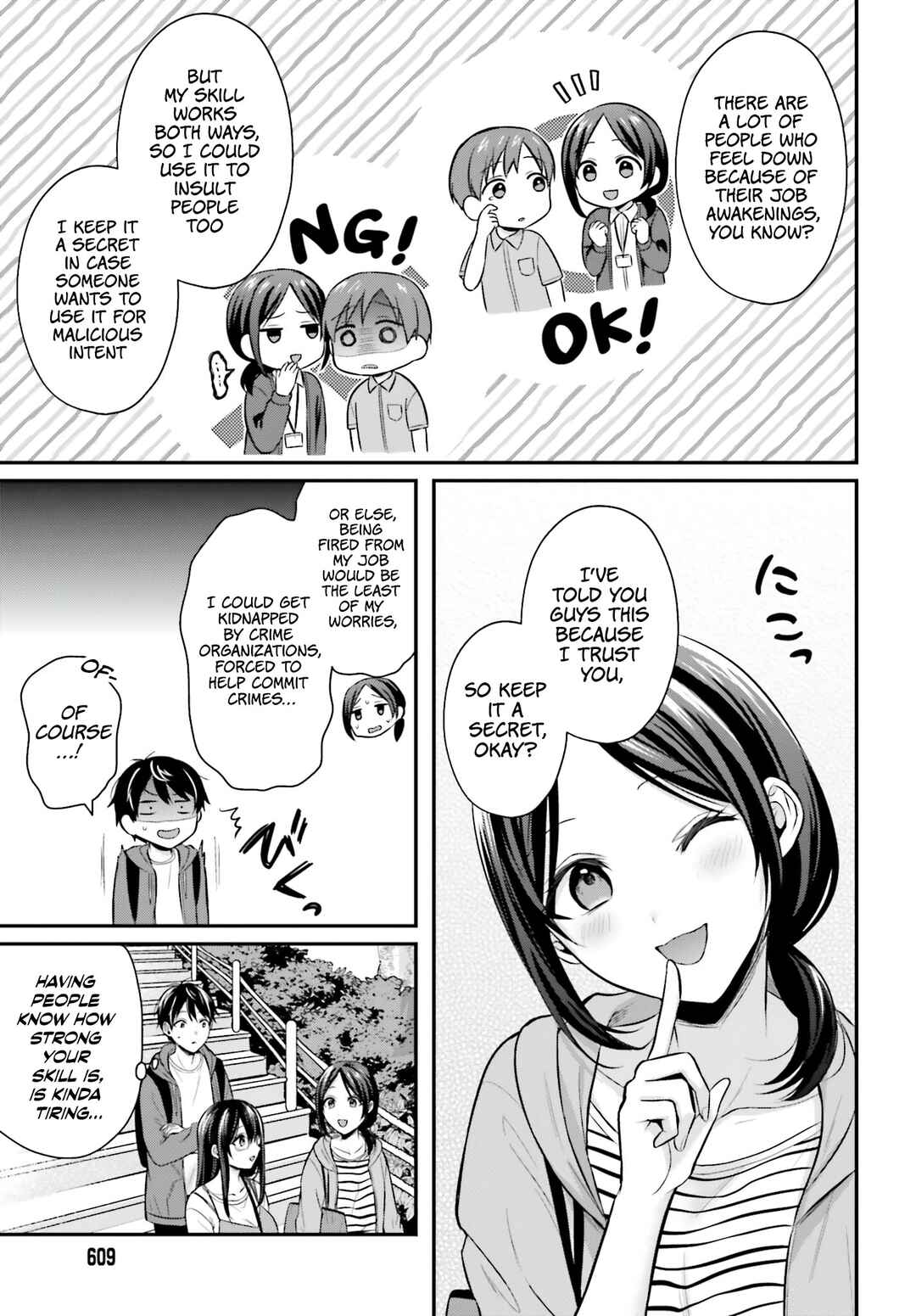 Boukensha ni Narenakatta Ore, Skill [Oppai Kyousei] de Nayameru Anoko wo Hitotasuke!? Chapter 18 - Page 16
