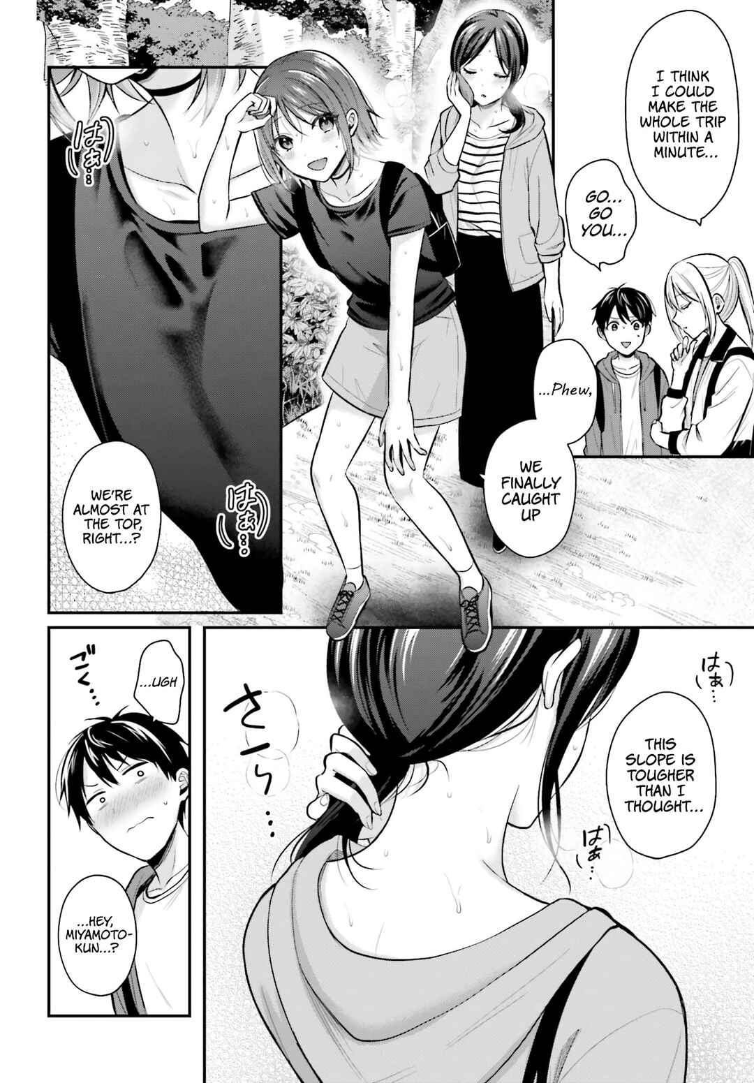 Boukensha ni Narenakatta Ore, Skill [Oppai Kyousei] de Nayameru Anoko wo Hitotasuke!? Chapter 18 - Page 5