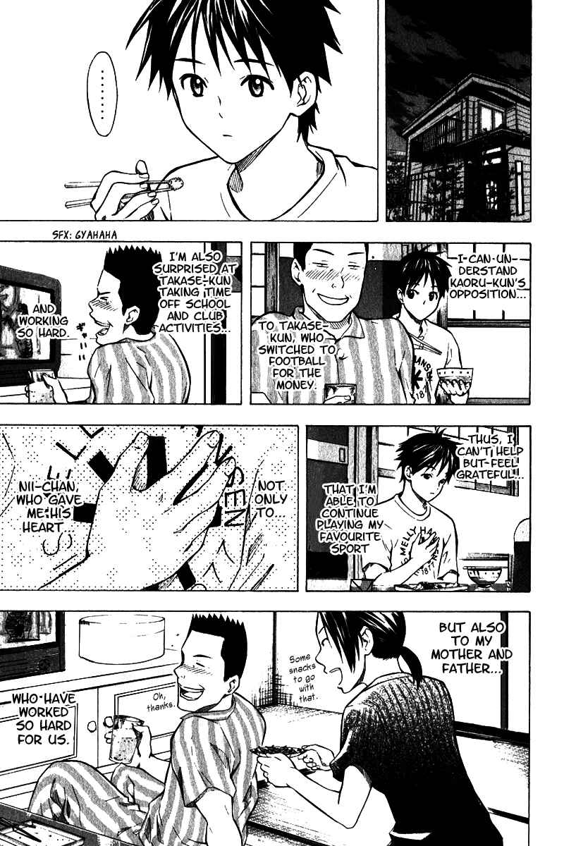 Area no Kishi Chapter 44 - Page 10