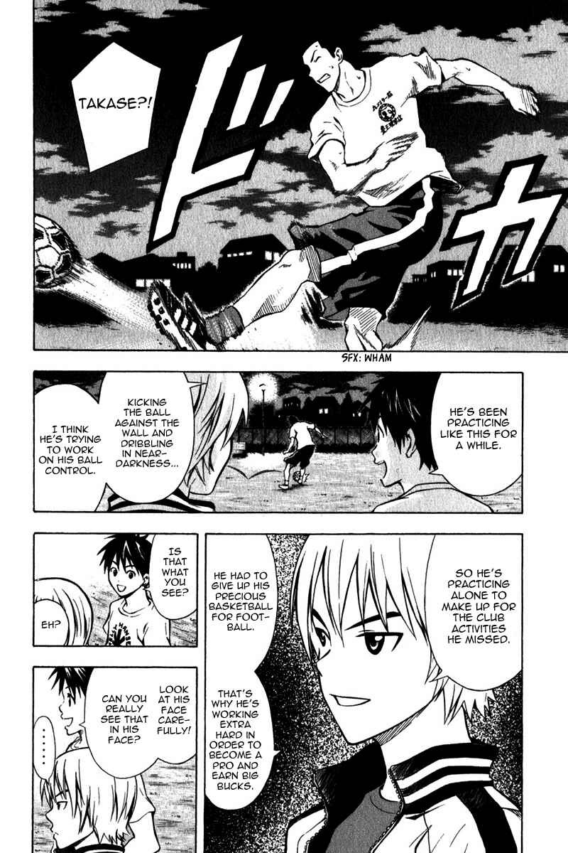 Area no Kishi Chapter 44 - Page 13
