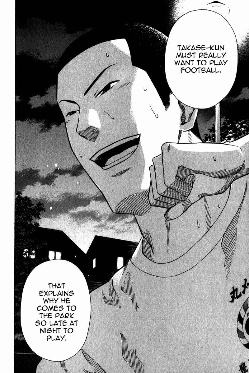 Area no Kishi Chapter 44 - Page 15