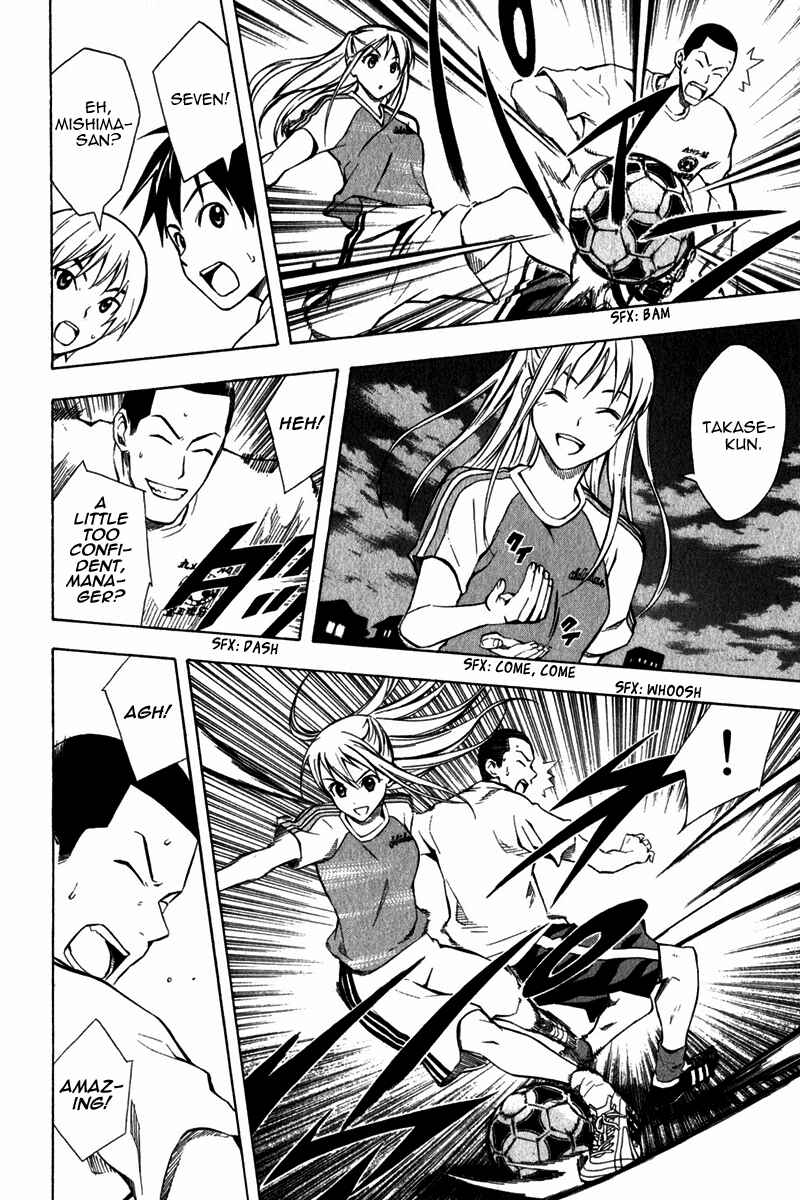 Area no Kishi Chapter 44 - Page 19