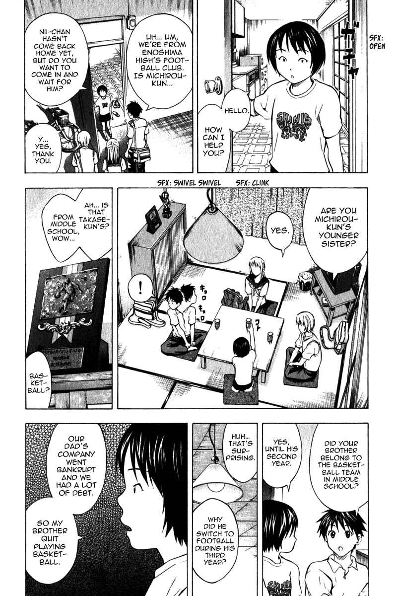 Area no Kishi Chapter 44 - Page 3