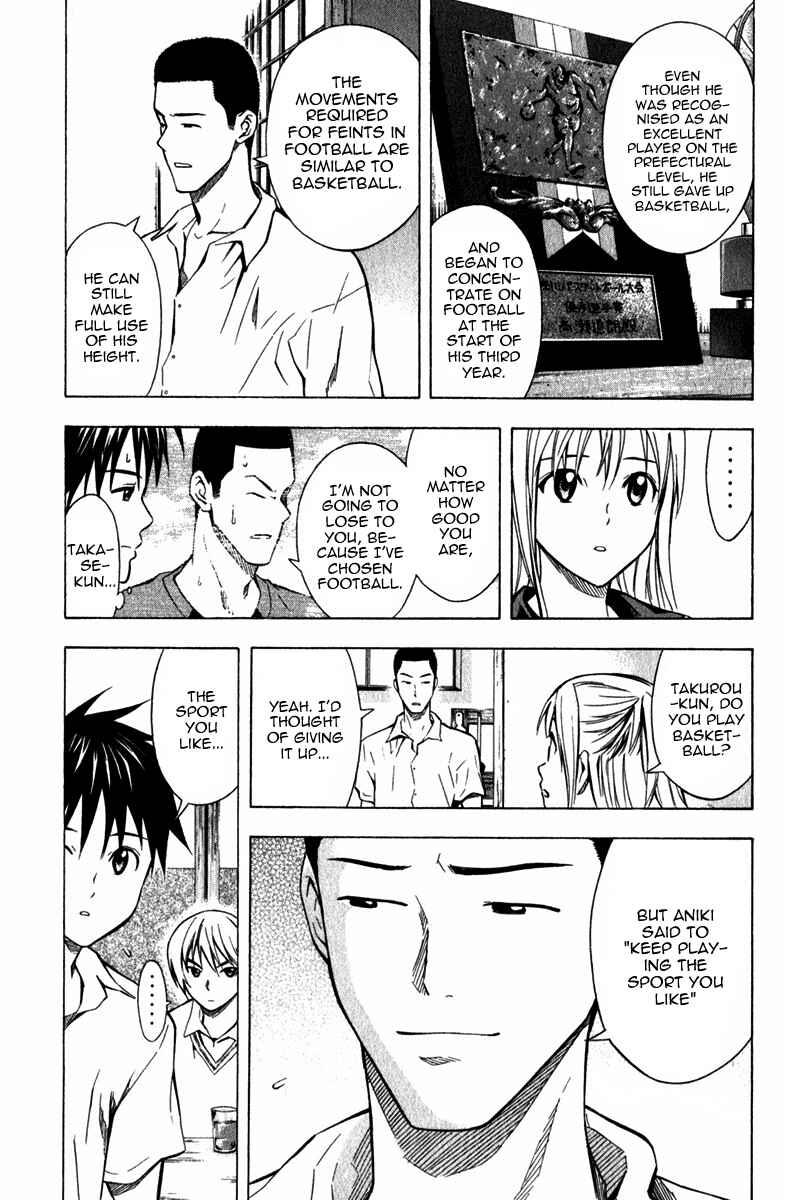 Area no Kishi Chapter 44 - Page 6