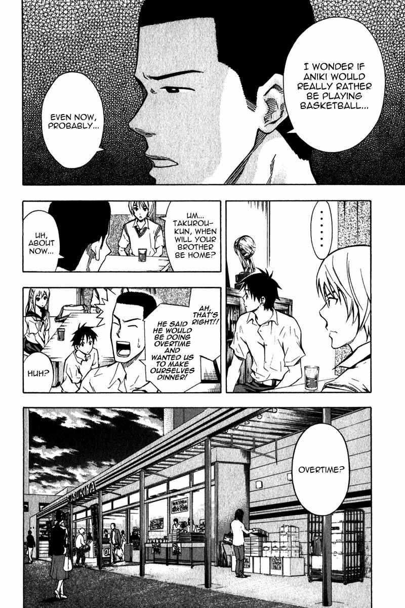 Area no Kishi Chapter 44 - Page 7