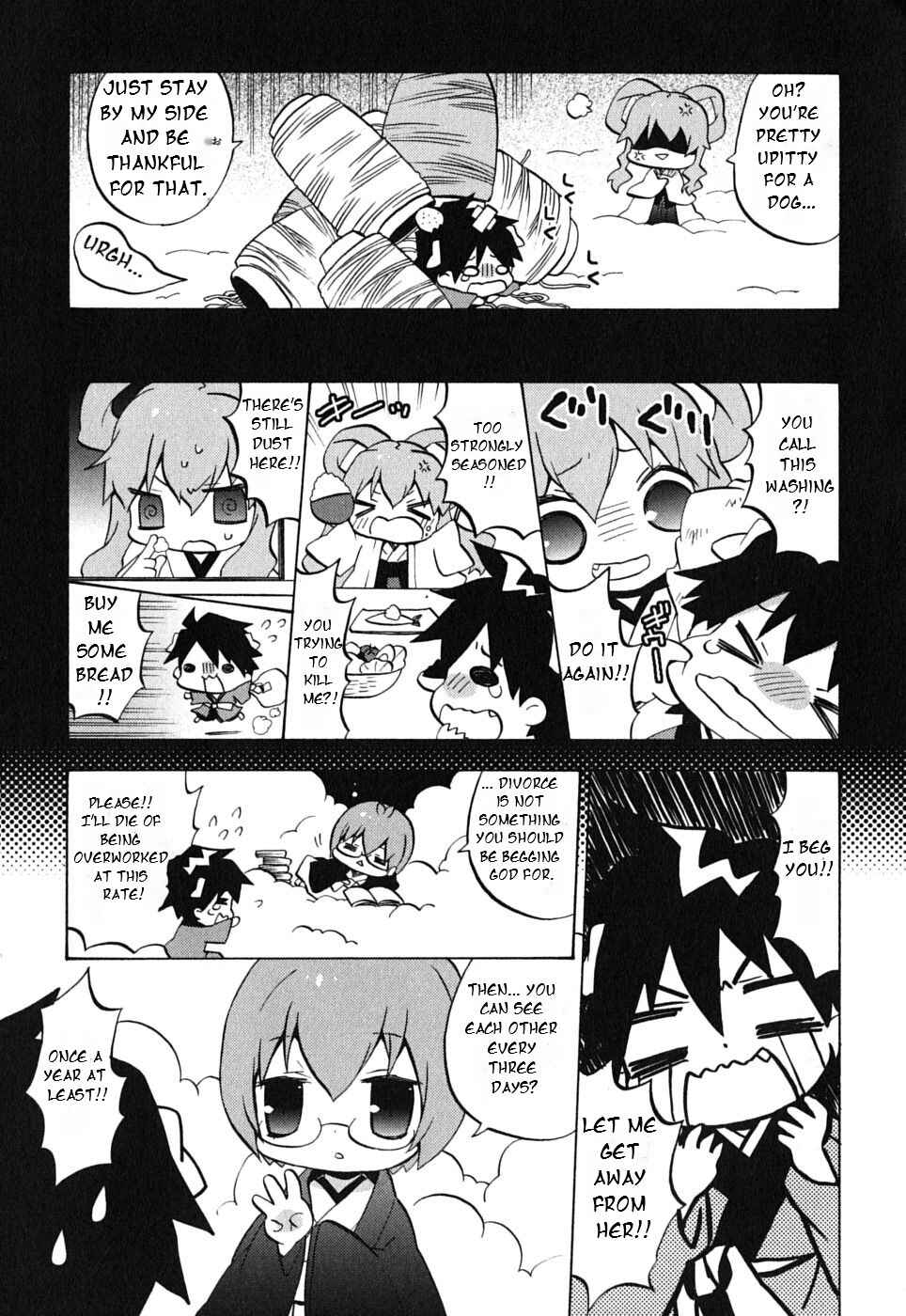 Zero no Chukaima - Yo–chien Nano! Chapter 20 - Page 4