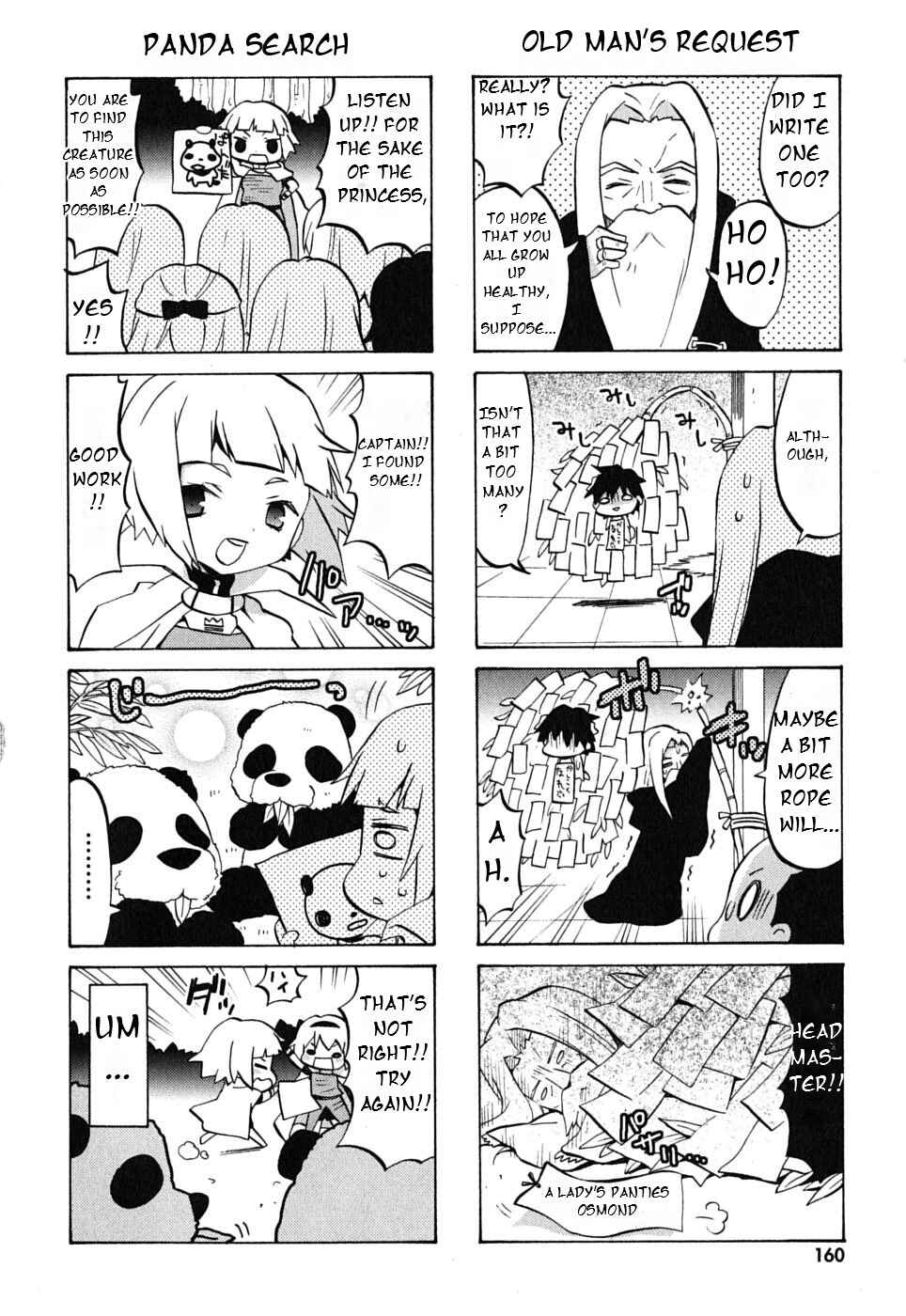 Zero no Chukaima - Yo–chien Nano! Chapter 20 - Page 9