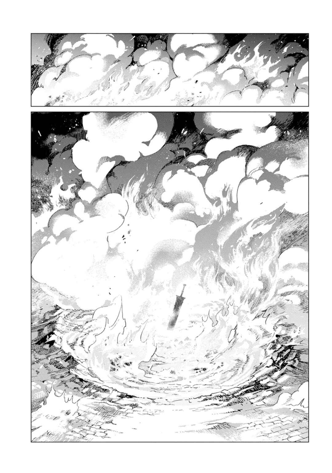 Ore wa Subete o [Parry] Suru: Gyaku Kanchigai no Sekai Saikyou wa Boukensha no Yume o Miru Chapter 23.2 - Page 10