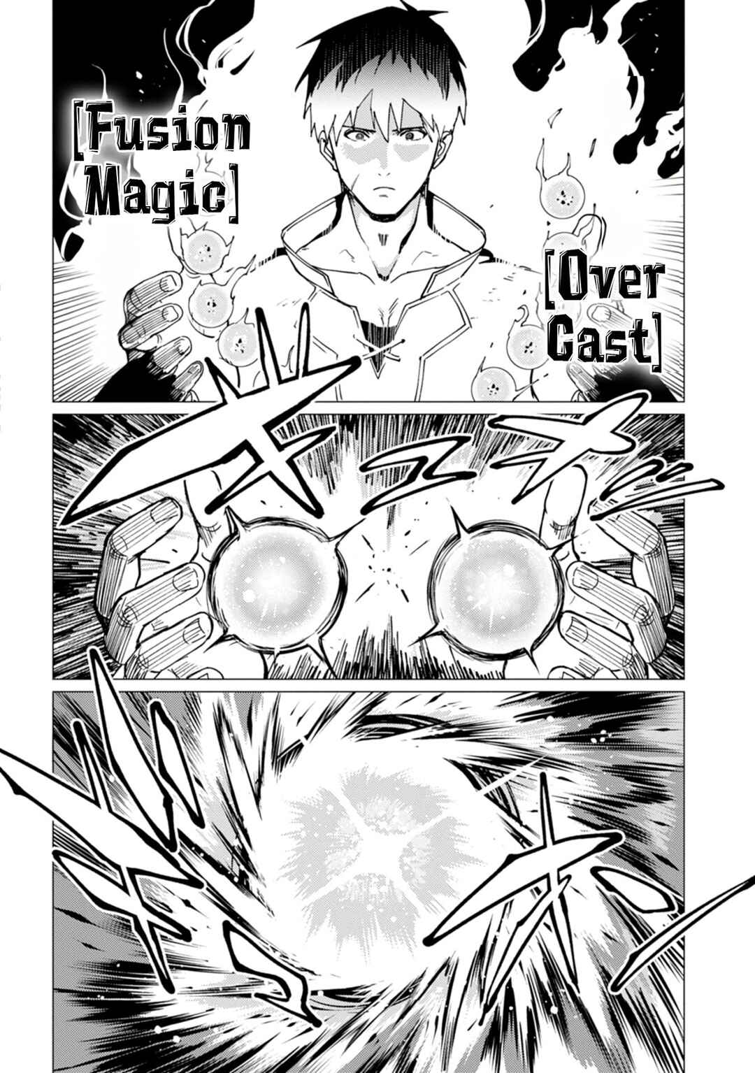Ore wa Subete o [Parry] Suru: Gyaku Kanchigai no Sekai Saikyou wa Boukensha no Yume o Miru Chapter 23.2 - Page 5