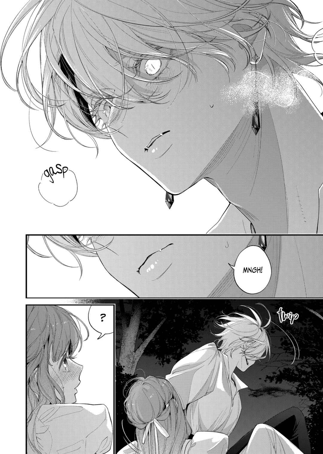 Hana Himeru Kimi no Meteor Chapter 21 - Page 8