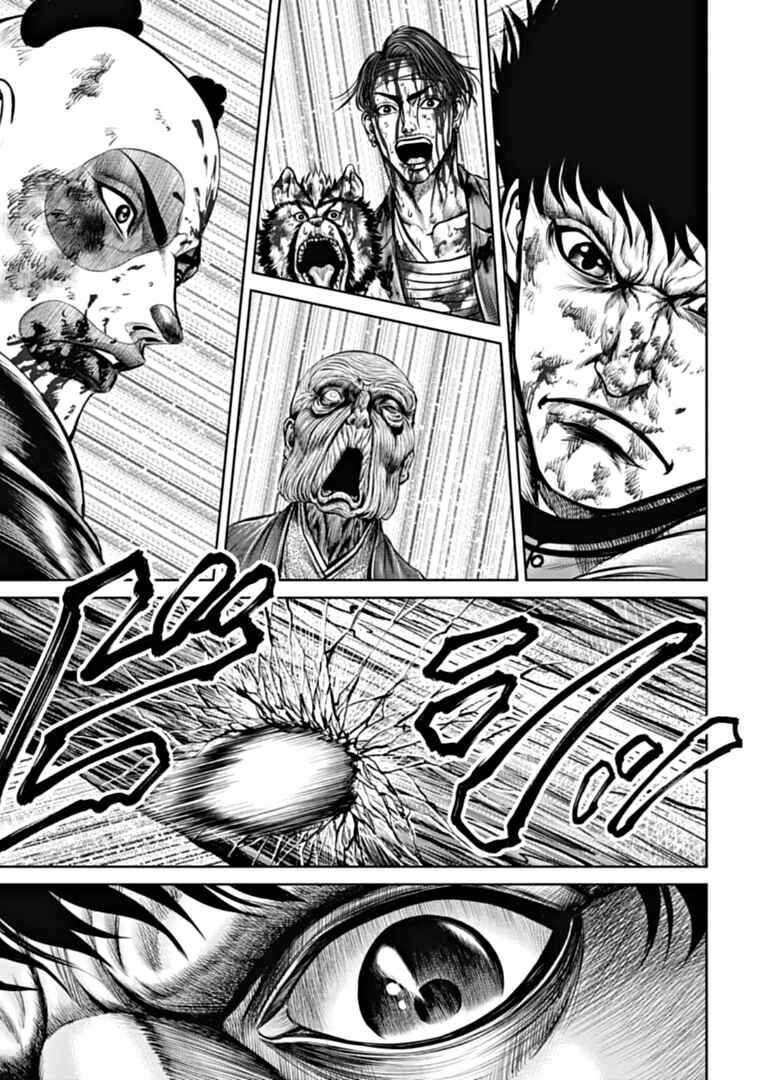 Tokyo Duel Chapter 95 - Page 11
