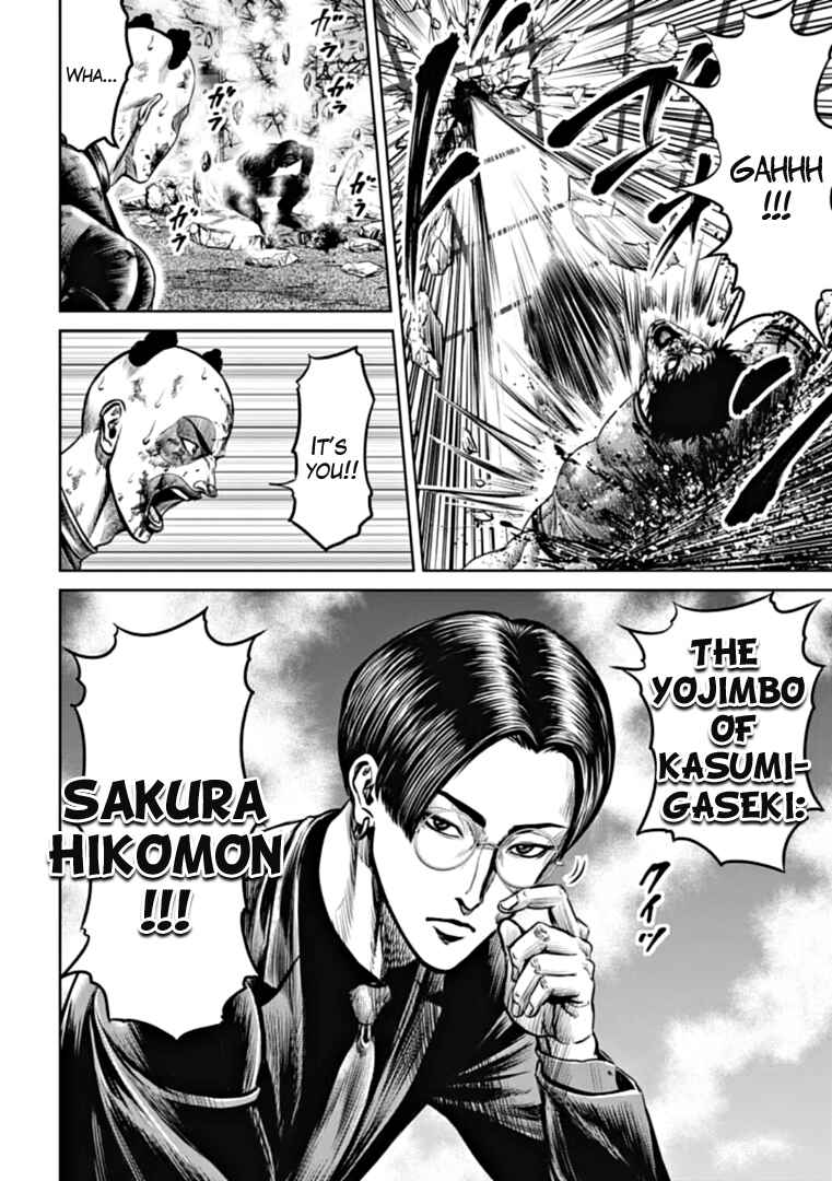 Tokyo Duel Chapter 95 - Page 14