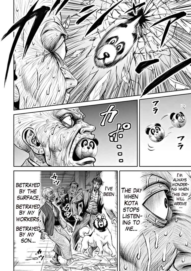 Tokyo Duel Chapter 95 - Page 4