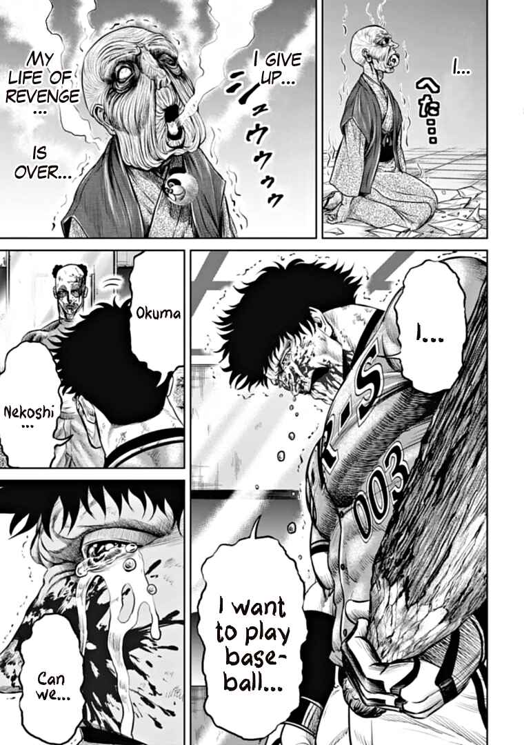 Tokyo Duel Chapter 95 - Page 5