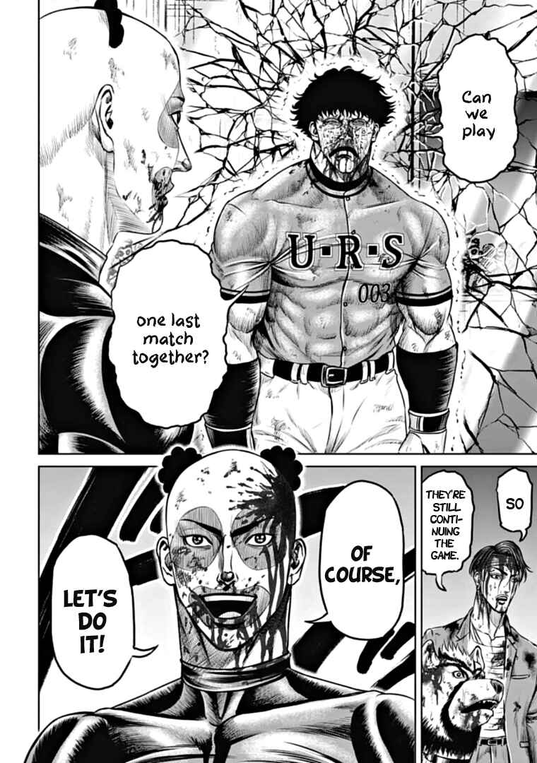 Tokyo Duel Chapter 95 - Page 6
