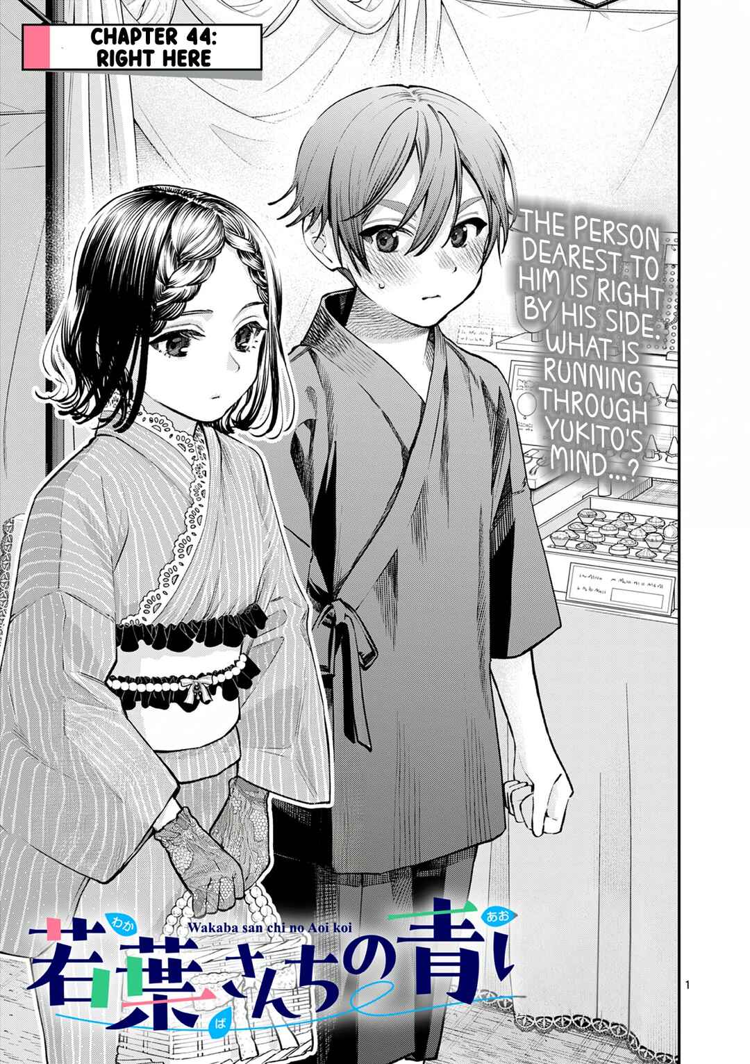 Wakaba-san Chi no Aoi Koi Chapter 44 - Page 1