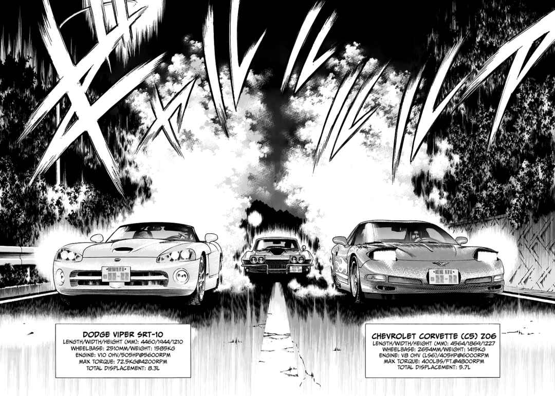 Countach Chapter 67 - Page 14