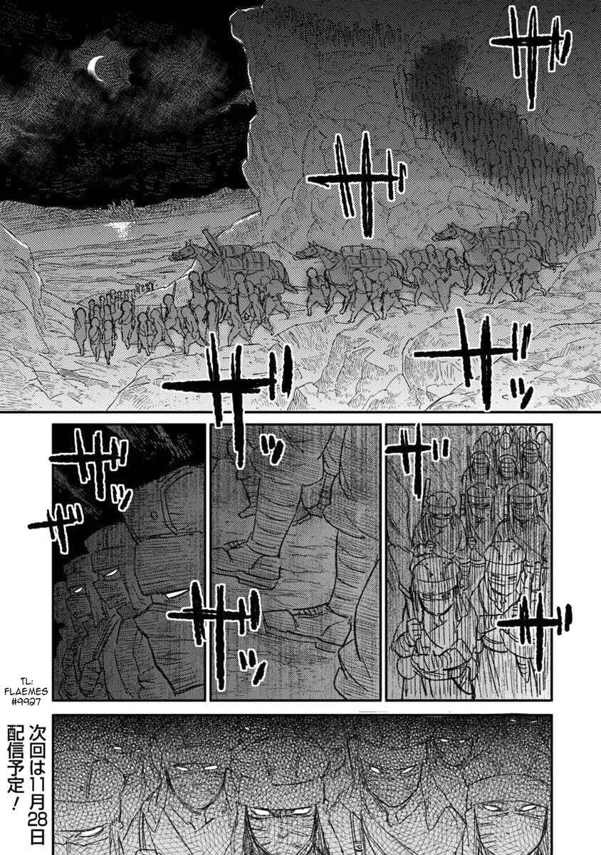 TS Eiseihei-san no Senjou Nikki Chapter 18.2 - Page 14