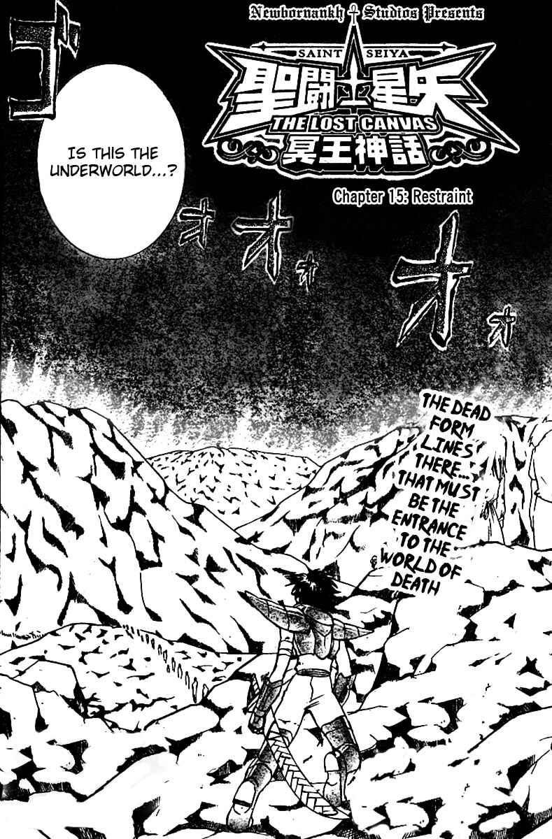 Saint Seiya: The Lost Canvas Chapter 15 - Page 3