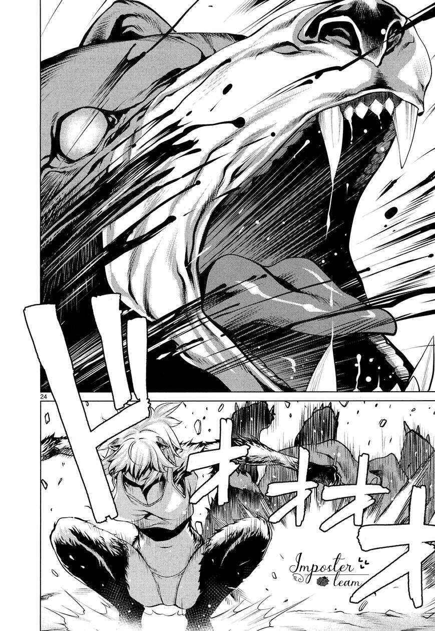 Killing Bites Chapter 9 - Page 26