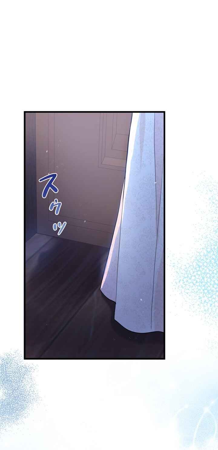 The Duchess Has a Deathwish Chapter 41 - Page 10