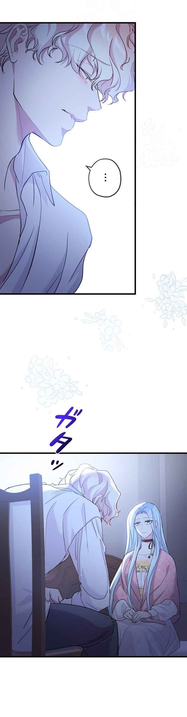The Duchess Has a Deathwish Chapter 41 - Page 42