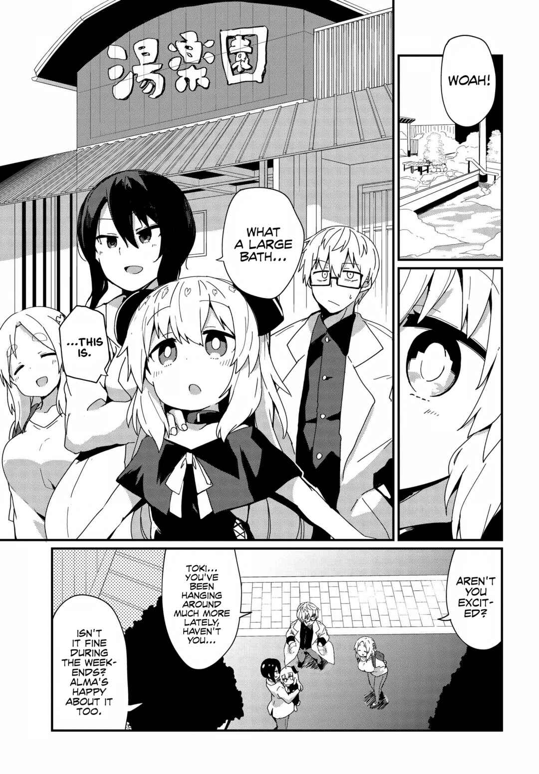 Alma-chan wa Kazoku ni Naritai Chapter 12 - Page 1