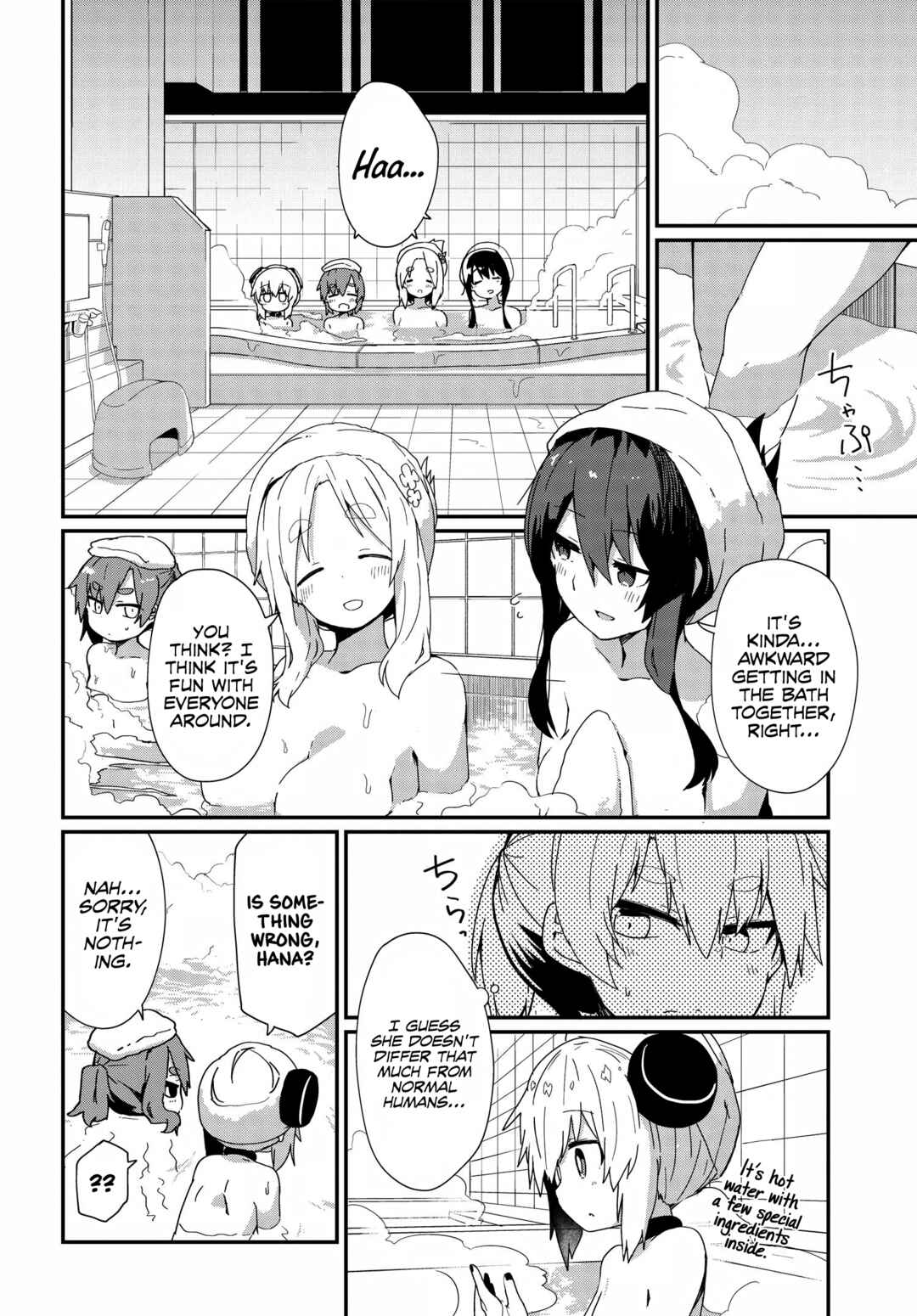 Alma-chan wa Kazoku ni Naritai Chapter 12 - Page 4