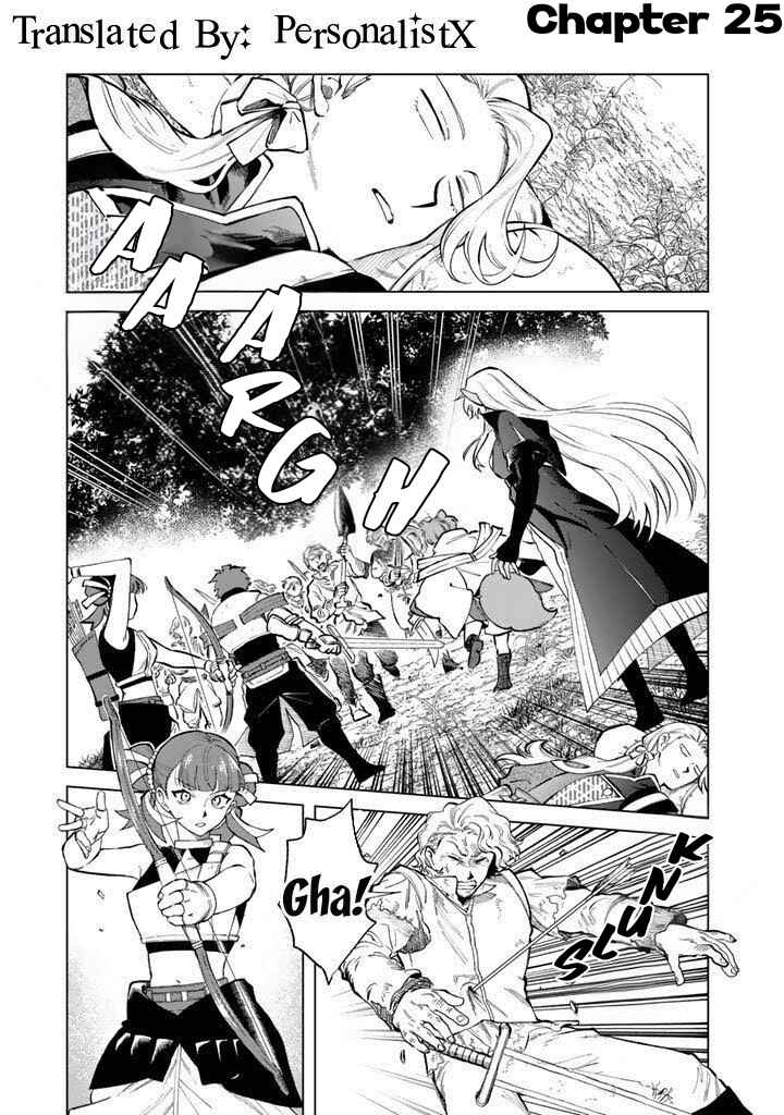 Watashi no Kokoro wa Oji-san de Aru Chapter 25 - Page 1