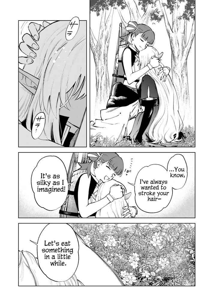 Watashi no Kokoro wa Oji-san de Aru Chapter 25 - Page 13