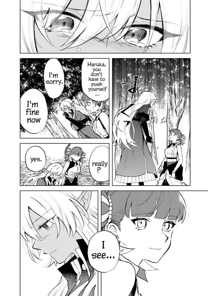 Watashi no Kokoro wa Oji-san de Aru Chapter 25 - Page 16