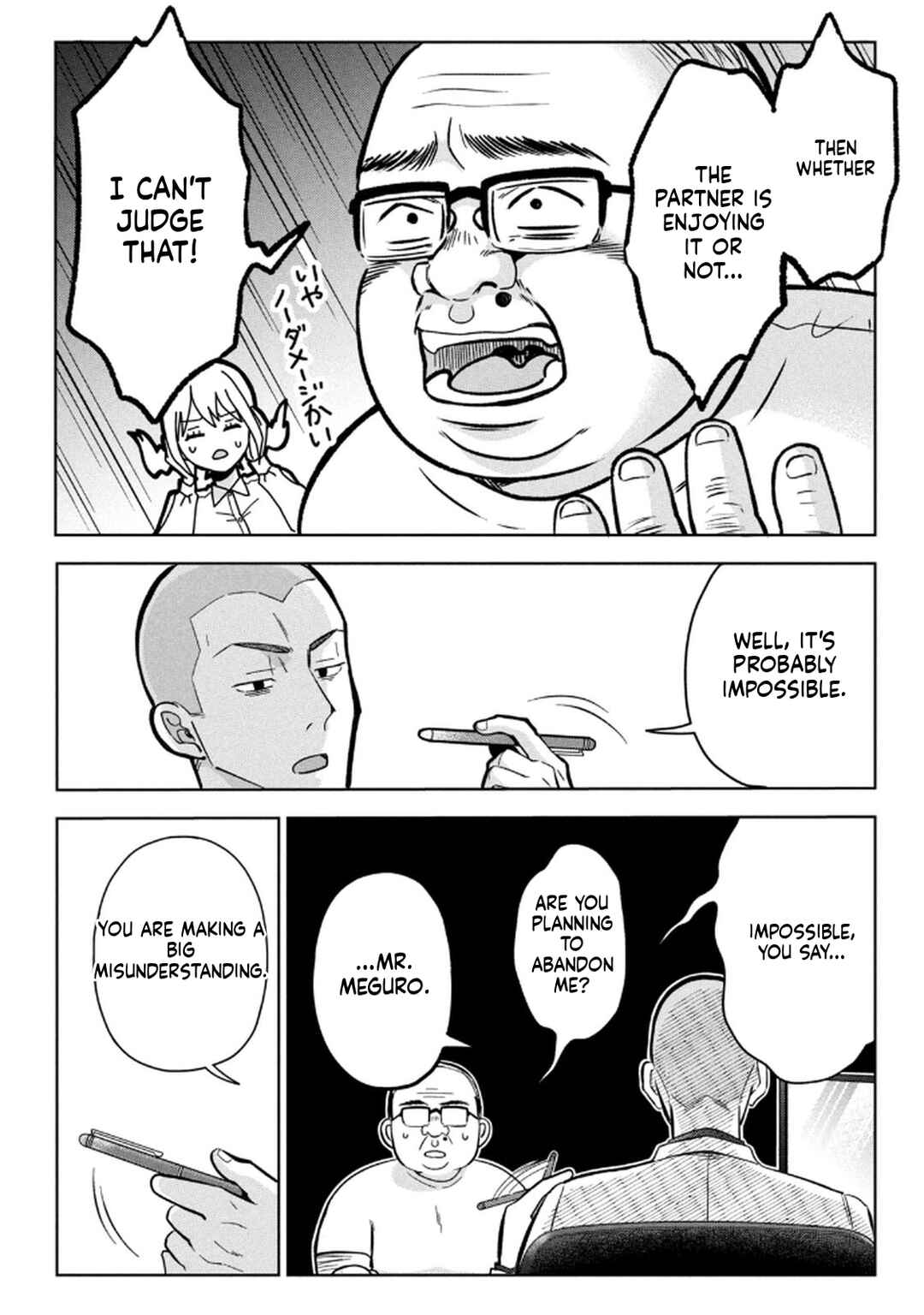 Unmei Nado Sonzai Shinainode Chapter 11 - Page 14