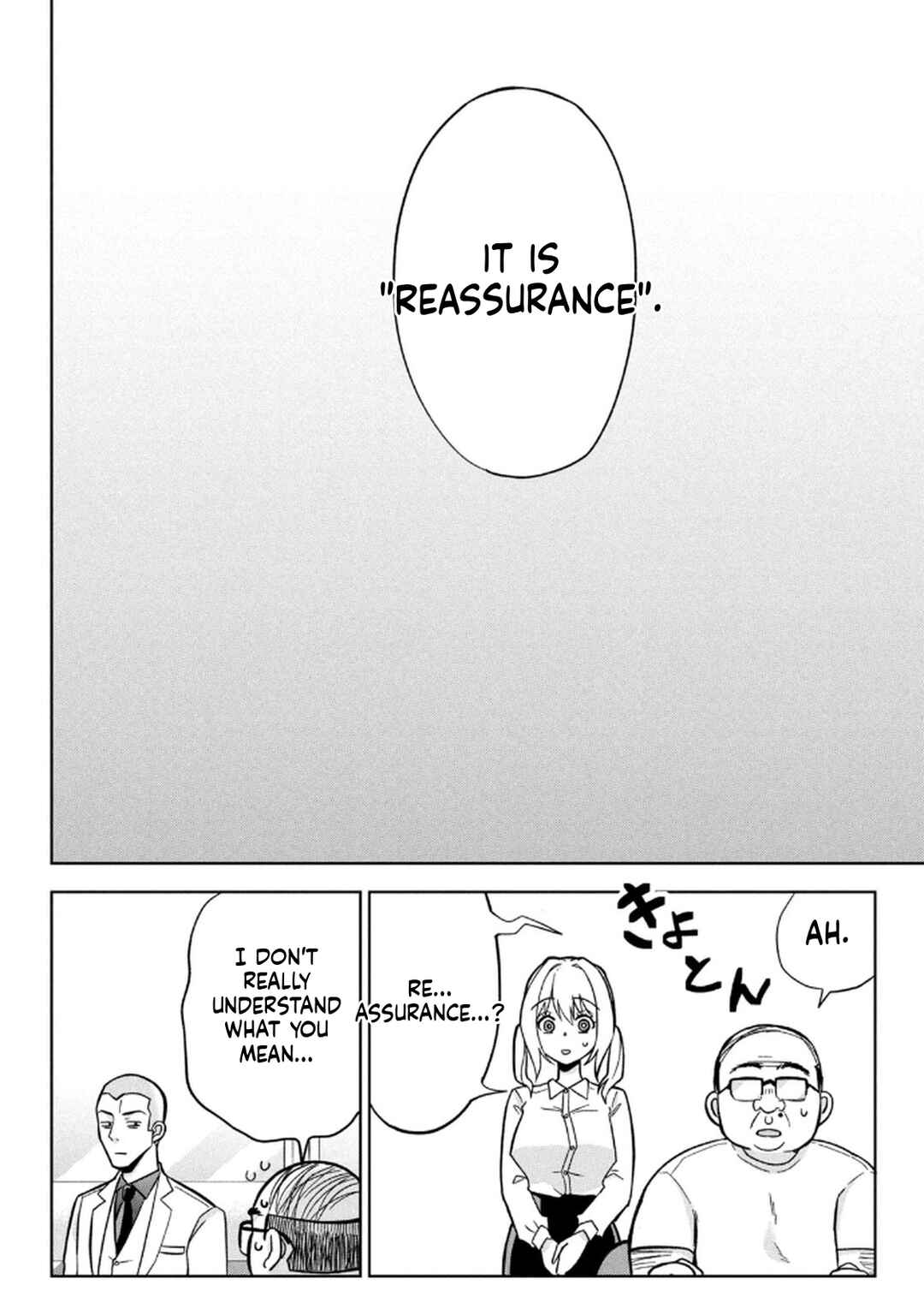 Unmei Nado Sonzai Shinainode Chapter 11 - Page 16