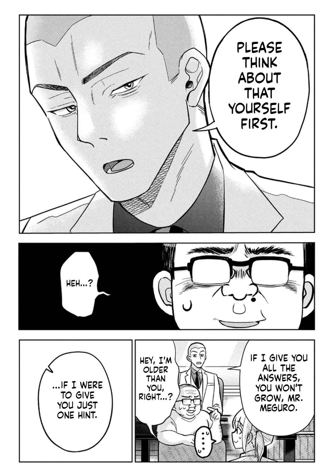 Unmei Nado Sonzai Shinainode Chapter 11 - Page 17