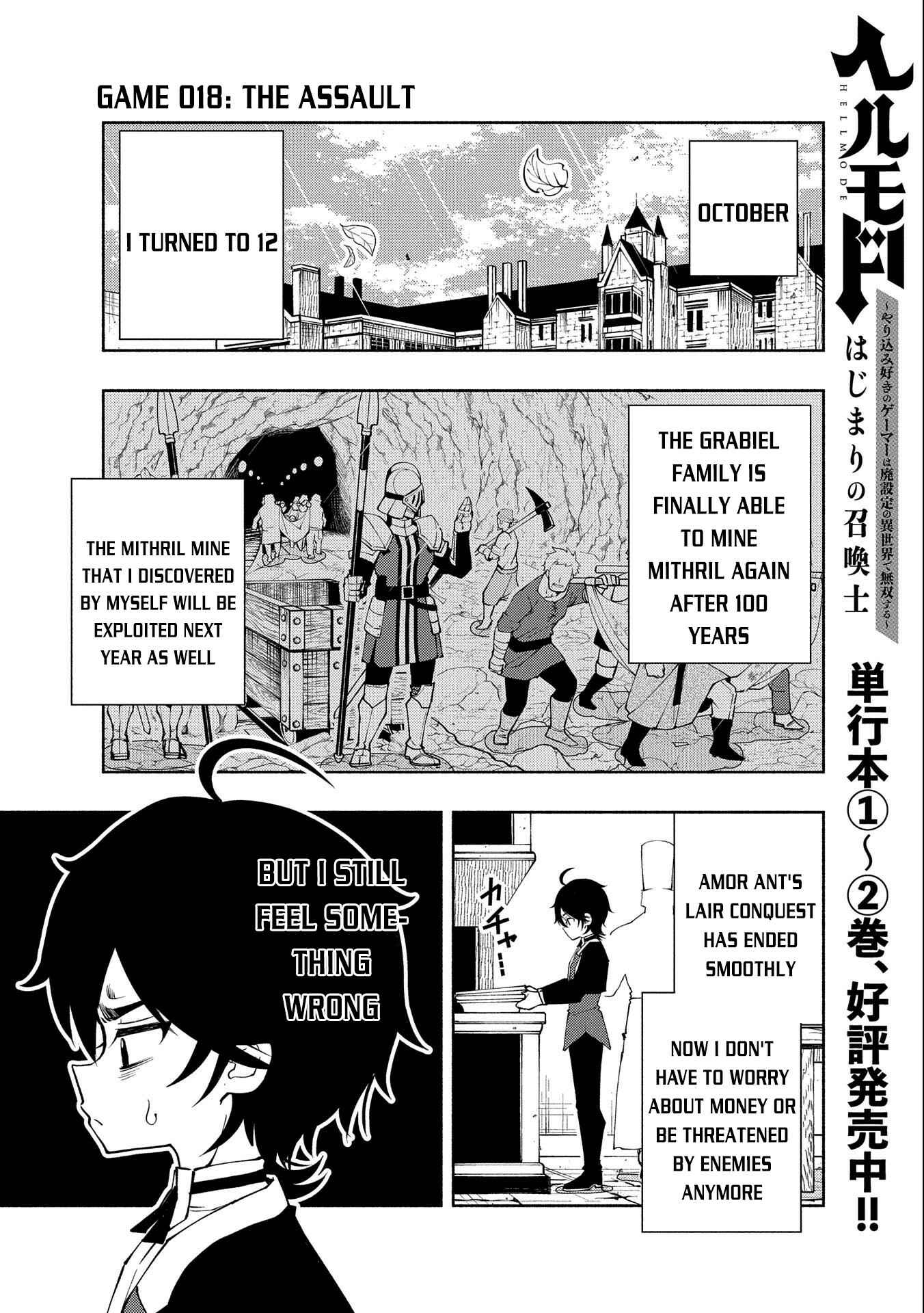 Hell Mode: Yarikomi Suki no Gamer wa Haisettei no Isekai de Musou Suru—Hajimari no Shoukanshi Chapter 18 - Page 2