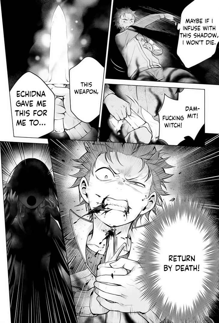 Re:Zero kara Hajimeru Isekai Seikatsu: Dai 4-shou—Seiiki to Gouyoku no Majo Chapter 24.2 - Page 18