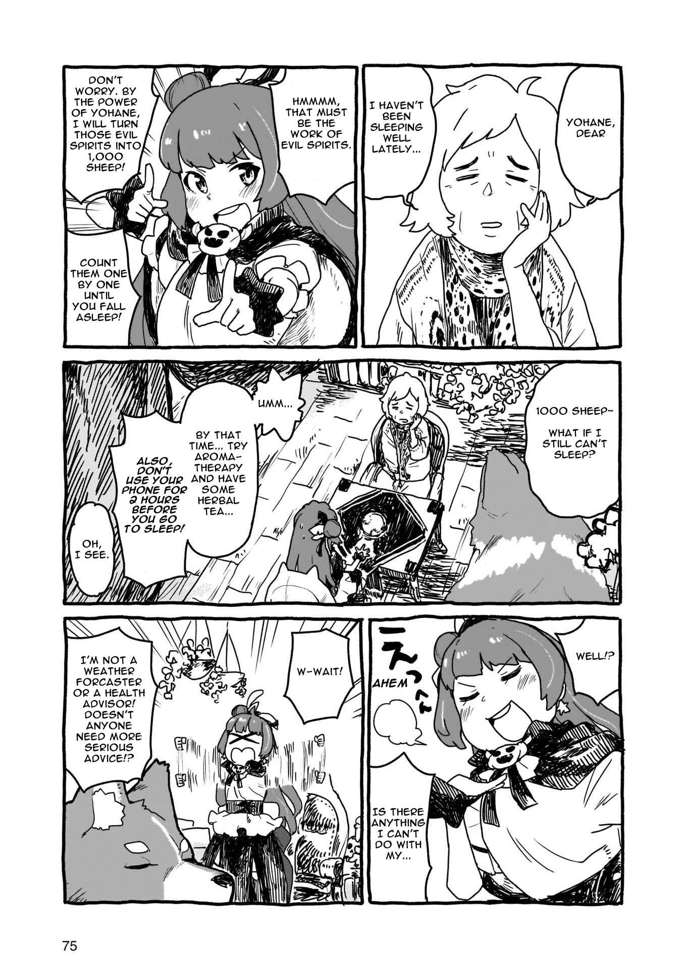 Yohane of the Parhelion - Unpolarized Reflexion Chapter 1 - Page 4