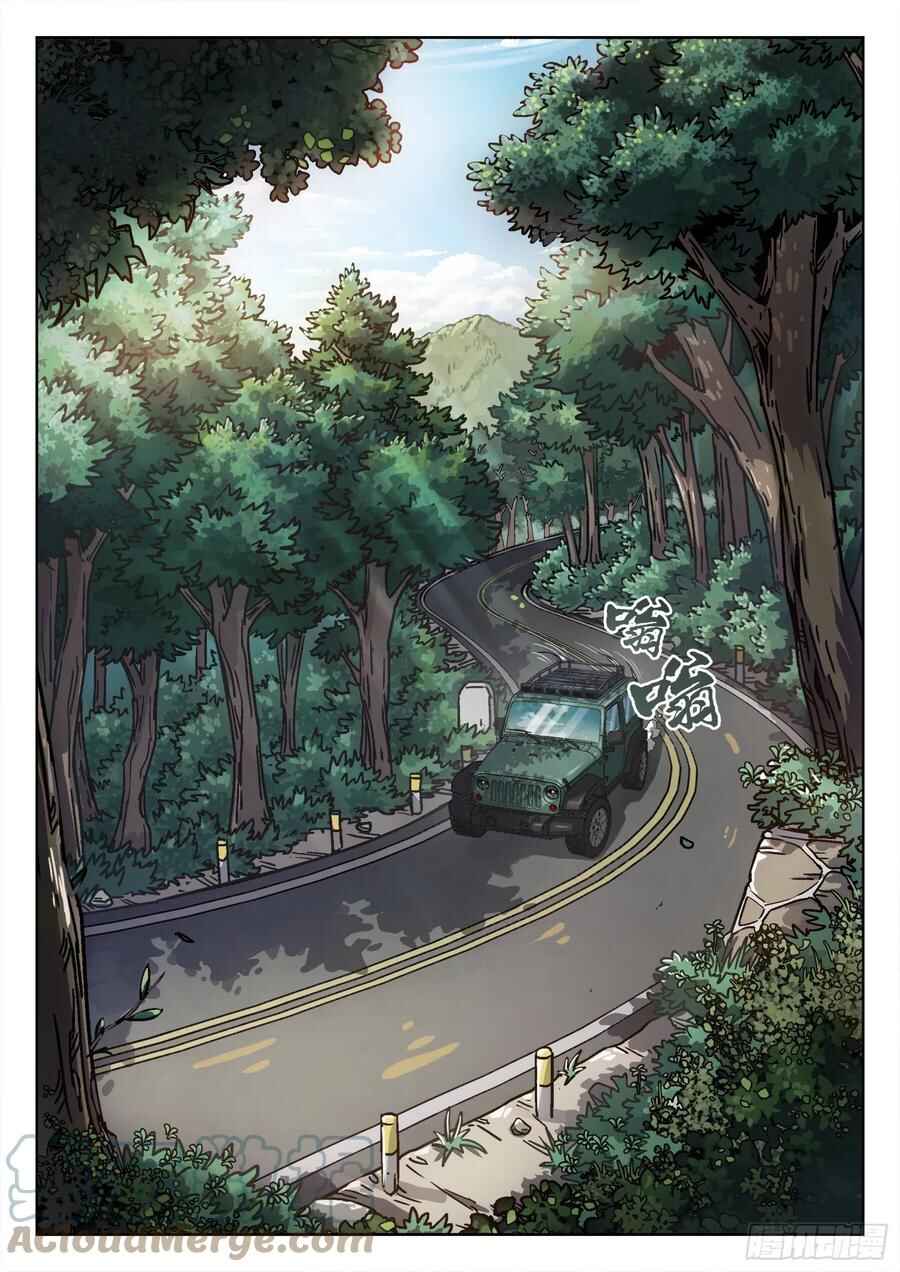 Beyond the Sky Chapter 7 - Page 9
