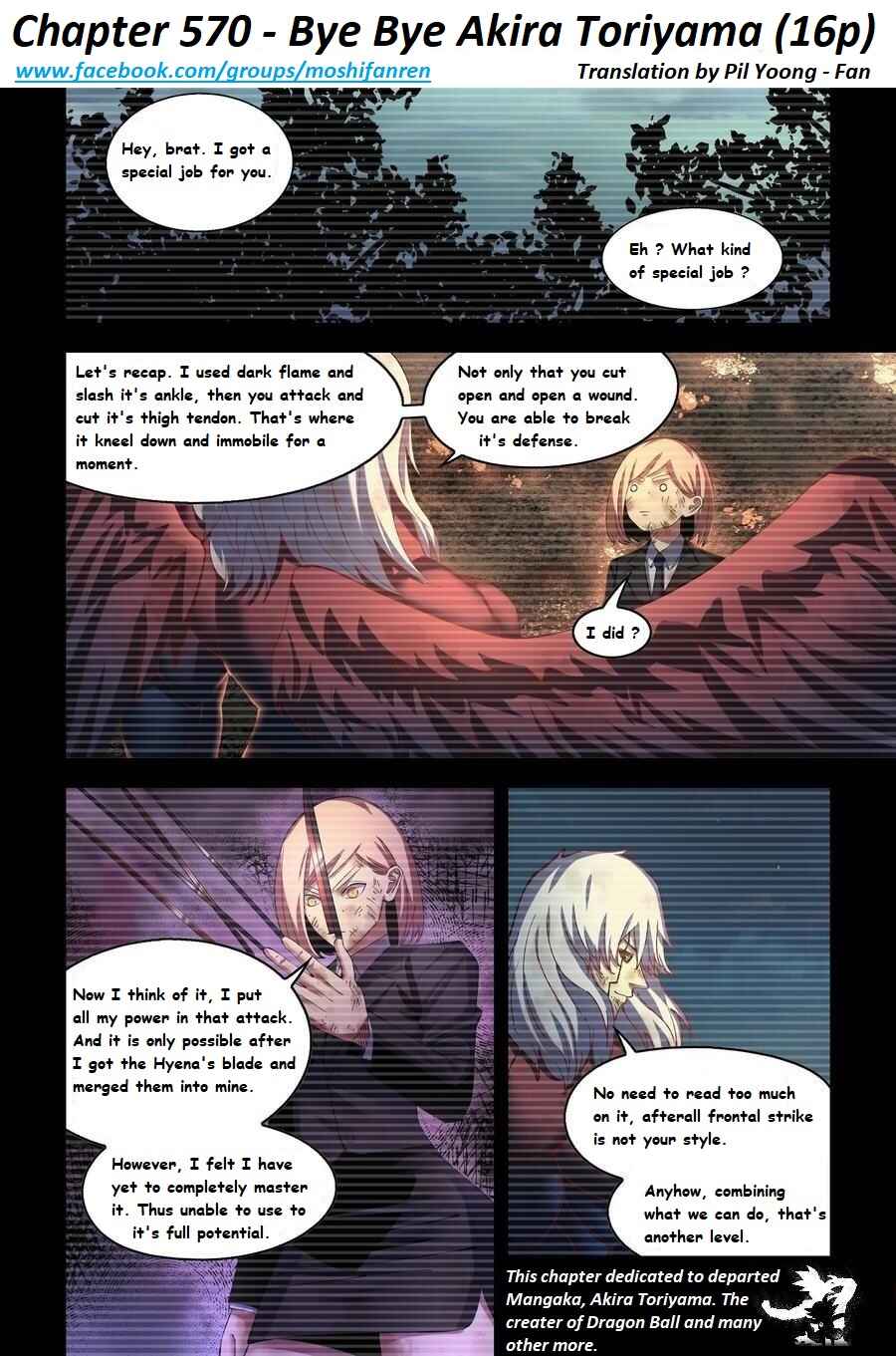 Mòshì Fánrén Chapter 570 - Page 1