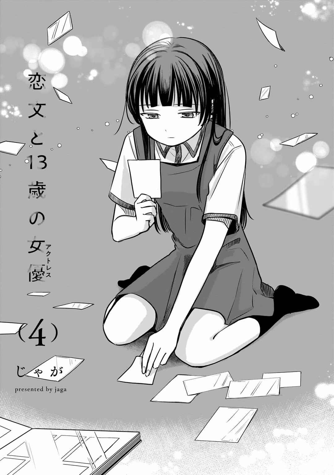 Koibumi to 13-sai no Actress Chapter 15 - Page 3