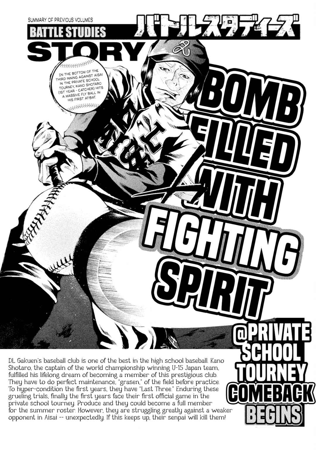 Battle Studies Chapter 43 - Page 5
