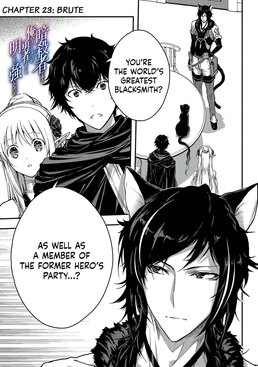 Ansatsusha de Aru Ore no Status ga Yuusha yori mo Akiraka ni Tsuyoi no da ga Chapter 23 - Page 1