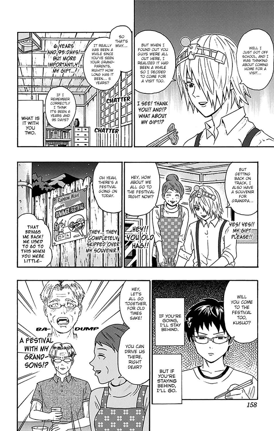 The Disastrous Life of Saiki K. Chapter 160 - Page 7
