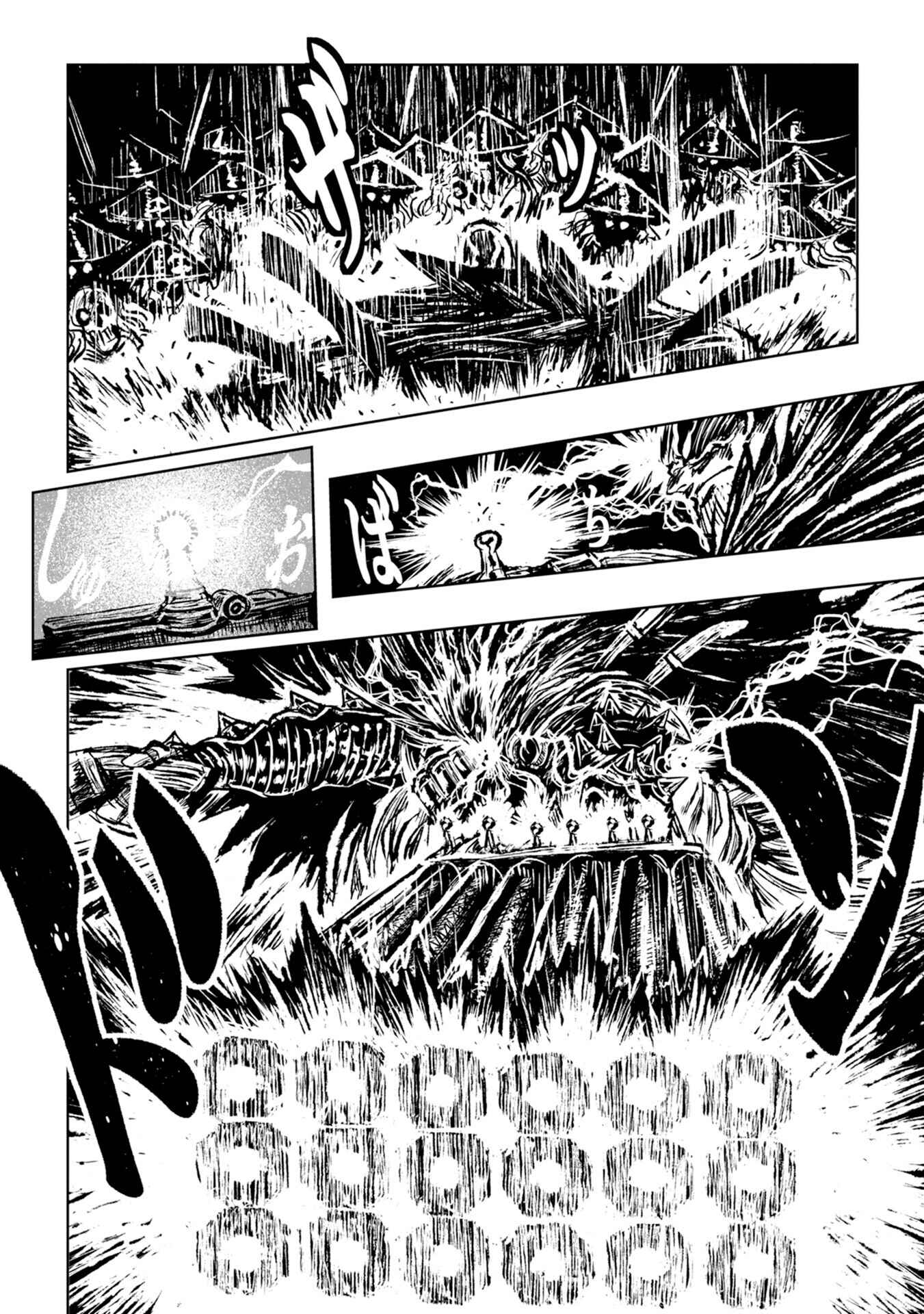 ZINGNIZE Chapter 29 - Page 11