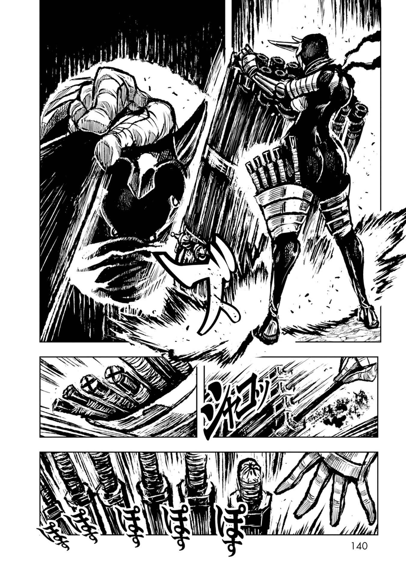 ZINGNIZE Chapter 29 - Page 13