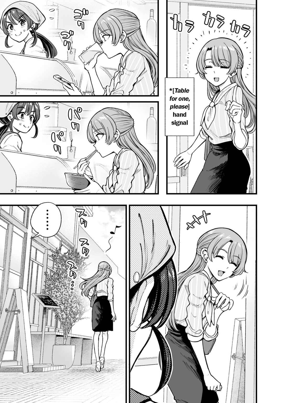 Kuchibeta Shokudou Chapter 60 - Page 13